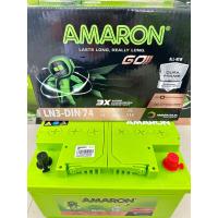 ราคา แบตเตอรี่Amaronอมารอนรุ่นGo Din74ขั้วจมสำหรับรถรีโว้ D maxปี2019ขึ้นไป (22876925575)