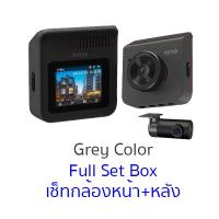 ราคา กล้องติดรถยนต์ 70mai A400 Car Camera Dash cam 1440P มุมมอง 145 องศา Support Rear cam มีกล้องหลัง (17124825919)
