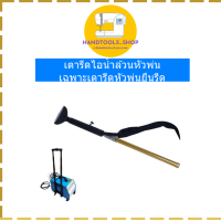 ราคา เตารีดไอน้ำหม้อต้ม เตารีดไอน้ำล้วนหัวพ่น เฉพาะเตารีดหัวพ่นยืนรีด ใช้สำหรับหม้อต้ม รุ่น XT300 (22589220682)