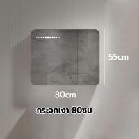 ราคา กระจกห้องน้ำ กระจกห้องน้ำ LED อัจฉริยะ ทัชสกรีนกันฝ้า กันน้ำ กันฝุ่น กระจกอัจฉริยะ กระจกแต่งหน้า กระจกแต่งหน้าหรี่แสงได้ (23031016524)