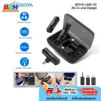 ราคา BOYA LINK V3 Wireless Lavalier Microphone All in One for iPhone Android 3 5mm TRS ตัดเสียงได้ดี รับประกันศูนย์ 2 ปี (21938397127)
