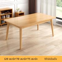 ราคา DTG โต๊ะกินข้าว โต๊ะอาหารลายไม้ ไม้ยางพารา โต๊ะกินข้าว ไม้จริง100 โต๊ะทานข้าว ทำงาน อ่านหนังสือ (23204614522)