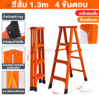 ราคา T M บันได บันไดพับได้ บันไดทรงA บันไดอลูมิเนียม สูง 0 9m 1 2m 1 5m 1 8m 2 1m ขึ้นลงได้ 2 ทาง ข้างเดียว เริ่ม 3 7 ขั้น ไม่สั่นง่าย (23275635811)