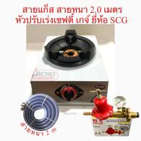 ราคา ชุดเตาแก๊สตั้งโต๊ะเดี่ยว แรงดันสูง เตาเร่ง เตาแม่ค้า หัวเตา KB4 จุดติดอัตโนมัติ ยี่ห้อGAZMA รุ่น GMC STL1KB3 5 AUTO ต้องเลือกอุปกรณ์เพิ่มเติมเอง (14470740703)