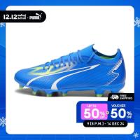 ราคา PUMA FOOTBALL รองเท้าฟุตบอลผู้ชาย ULTRA MATCH FG AG สีฟ้า 10734703 (23205416896)