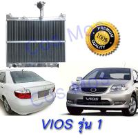 ราคา หม้อน้ำ โตโยต้า วีออส รุ่น 1 เกียร์ออร์โต้ อลูมิเนียมทั้งใบ ปี 02 07 Car Radiator TOYOTA VIOS รุ่น1 all aluminum ความหนา 40 มิล 2 ชั้น NO 53 แถมฟรี ฝาหม้อน้ำ (7204920163)