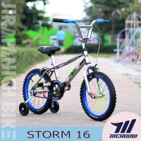 ราคา จักรยานบีเอ็มเอ็กซ์ BMX MEADOW รุ่น STORM วงล้อ 16 และ 20 นิ้วจักรยาน haroจักรยานฮาโล่ (5577344536)