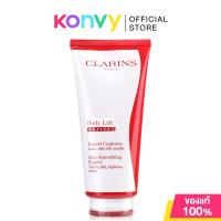 ราคา Clarins Body Lift Active Skin Smoothing Expert 200ml คลาแรงส์ ครีมบำรุงผิวกาย (22684247999)