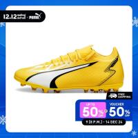 ราคา PUMA FOOTBALL รองเท้าฟุตบอลผู้ชาย ULTRA MATCH MG สีเหลือง 10752004 (23060817748)