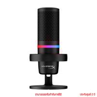 ราคา HyperX Duocast USB Microphone ไมโครโฟน by memory (22051743774)