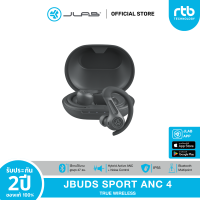 ราคา JLab JBuds Sport ANC 4 หูฟังไร้สาย True Wireless Earbuds หูฟังออกกำลังกาย (22523144273)