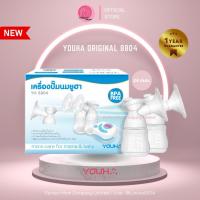 ราคา เครื่องปั๊มนม Youha 8804 Original กรวย24มม ประกันศูนย์ 1 ปี (139851280)