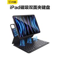 ราคา SmartDevil Magsafe iPad Keyboard Case For iPad Pro 11 inch 1st 2nd 3rd Gen iPad Pro 12 9 inch 3rd 4th 5th Gen iPad Air 5 Air 4 Air 3 iPad 10th 9th 8th 7th Gen iPad Mini 7 Mini 6 10 9 10 2 13 inch 2024