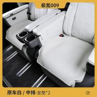 ราคา สำหรับ 24 รุ่น zeekr 009 เบาะระบายอากาศเบาะรถยนต์เบาะรองนั่งป้องกันเบาะดัดแปลงภายใน (22586613624)