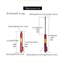 ราคา แม่แรงกระปุก เพิ่มส่วนยาวประเภท หนักแม่แรง แม่แรงไฮดรอลิคส์ สำหรับ เครนยก 5ตัน 8 ตัน 12 ตัน แม่แรง (15497167633)