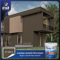 ราคา Beger เบเยอร์ คูล ออลพลัส สีทาบ้านภายนอก และภายใน ชนิด ด้าน ขนาด 19ลิตร ราคาพิเศษ (19765397082)