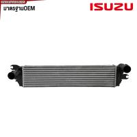 ราคา SAITAMA อินเตอร์คูลเลอร์ ISUZU D MAX ปี 2020 2021 2022 2023 Intercooler อีซูซุ ดีแมคซ์ ผลิตในไทย (22201490951)