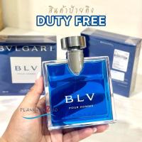 ราคา น้ำหอม บูการี Bvlgari BLV Pour Homme EDT 100 ml ป้ายคืง (19756551217)