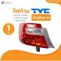 ราคา TYC ไฟท้าย TOYOTA CAMRY ปี 2012 ถึง 2016 ACV50 LED 11 C072 06 2B 11 C071 06 2B 1 ชิ้น AUTOHUB (21875877304)
