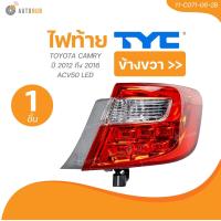 ราคา TYC ไฟท้าย TOYOTA CAMRY ปี 2012 ถึง 2016 ACV50 LED 11 C072 06 2B 11 C071 06 2B 1 ชิ้น AUTOHUB (21875877303)