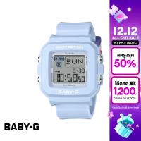 ราคา CASIO นาฬิกาข้อมือผู้หญิง BABY G รุ่น BGD 10L 2DR สายเรซิ่น สีฟ้า (22971256009)