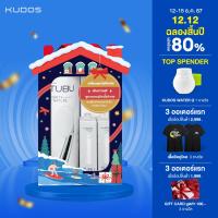 ราคา KUDOS TUBU SPECIAL GIFTSET แถมไส้กรอง 2 ชิ้น ของขวัญปีใหม่ ฝักบัวกรองคลอรีน น้ำเเรงชุ่มฉ่ำ ฝักบัวอาบน้ำ ฝักบัวแรงดันสูง (23255075961)