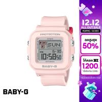 ราคา CASIO นาฬิกาข้อมือผู้หญิง BABY G รุ่น BGD 10L 4DR สายเรซิ่น สีชมพู (22971009809)