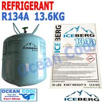 ราคา น้ำยาแอร์ R134A ICEBERG แท้ 13 6 kg 134A (974402732)
