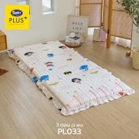 ราคา SatinPuls ที่นอน 3 ตอน พร้อมปลอกมีซิป ถอดซักได้ นุ่มหนา 3 นิ้ว New Cartoon Collection (20131164626)