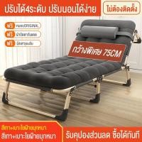ราคา เตียงพับนอนได้ ใช้พื้นที่เก็บไม่มาก เตียงนอน 3 5 ฟุต ที่นอนพับได้ 2 in 1 เตียงพับเหล็ก สะดวกในเคลื่อนย้ายเตียงนอนแบบพับ ขนาดใหญ่และทน (17518132710)
