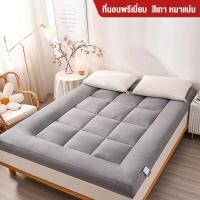 ราคา THN Topper รุ่นประหยัด ยขนห่านเทียม หนา 2 นิ้ว ที่นอนท็อปเปอร์สีพื้น หนานุ่มพิเศษ ผ้าคัตตอล100 นุ่มไม่ระคายเคือง นำไปปูทับเตียงเก่าเตียงเดิม ปูนอนพื้น (21630734666)