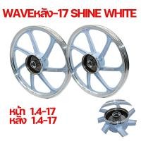 ราคา ล้อแม็ก ล้อแม็กมอเตอร์ไซค์ ล้อแม็กWAVE110i WAVE125R WAVE100 WAVEหลัง ล้อแม็กขอบ17 ALLOY WHEELS DEEROLL (18716932762)