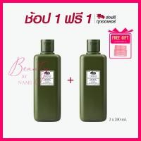 ราคา 1 แถม 1 น้ำตบเห็ดขายดีอันดับ 1 จาก Origins อ่อนโยนสำหรับทุกสภาพผิวที่แพ้ง่าย 200 ml (22365637209)