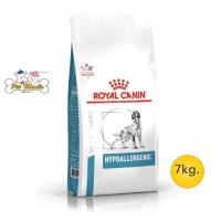 ราคา Royal Canin Vet Diet Dog Hypoallergenic 7 kg โรยัล คานิน อาหารเม็ดสูตรเวทไดเอท สำหรับสุนัขที่มีภาวะภูมิแพ้ผิวหนังที่เกิดจากอาหาร 7 kg (1109552688)