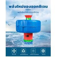 ราคา ปั้มน้ำบ่อปลา ปั้มน้ำพุโซล่าเซลล์ ปั้มน้ำออกซิเจนลอยน้ำ ปั้มออกซิเจนเพาะเลี้ยงสัตว์น้ำ ปั้มน้ำแนวนอน และสามารถแปลงเป็นปั๊มน้ำ ปั๊มน้ำลอยน้ำ 750W สายไฟ 15 เมตร (16168303697)