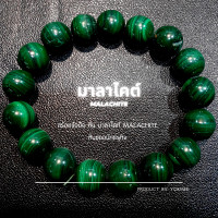 ราคา Yok5see สร้อยข้อมือ หิน มาลาไคท์ 8 12 มม สร้อยข้อมือ หินมาลาไคท์ กำไลข้อมือหิน กำไลข้อมือ สร้อยหิน กำไลหิน หินแท้ Malachite (16032315248)