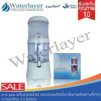 ราคา Uni Pure เครื่องกรองน้ำแร่อเนกประสงค์ ขนาด 23 ลิตร ความละเอียด0 3 ไมครอน ติดตั้งง่าย กรองออกมาเป็นน้ำแร่ สะอาด ปลอดภัย เหมาะกับเอาไปตั้งในสำนักงาน ห้องพักหรือสถานที่ต่างๆ รับประกัน 1ปี (703734308)