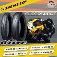 ราคา DUNLOP รุ่น SPORTMAX Q lite 100 80 17 110 70 17 130 70 17 140 40 17 150 60 17 (16483929215)