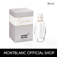 ราคา MONTBLANC SIGNATURE EDP 30ML (13197353742)