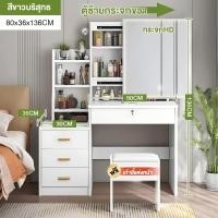 ราคา พร้อมส่ง โต๊ะเครื่องแป้ง โต๊ะเครื่องแป้งกระจกLED โต๊ะเครื่องแป้งขนาดเล็ก โต๊ะเครื่องแป้งคุณภาพสูง โต๊ะเครื่องแป้งสไตล์ยุโรป (23226351934)