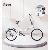 ราคา OneLight จักรยาน จักรยานผู้ใหญ่ จักรยานพับได้ จักรยานพกพา Folding Bikes ล้อขนาด 20 นิ้ว พร้อมตะแกรงท้าย ทั้งเด็กและผู้ใหญ่ ปั่นง่าย (16389946991)