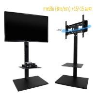 ราคา UNHO TV Stand ขาตั้งทีวีเคลื่อนที่ ขาตั้งทีวี Heavy Duty Stable TV Stand พร้อมชั้นวาง 1ชั้น รองรับจอขนาด 32 65 ฐานเป็นเหล็ก ขาตั้งทีวี แบบตั้งพื้น (12413757130)