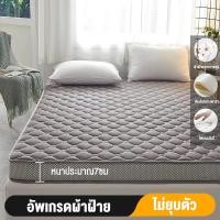 ราคา Lollo ที่นอนยางพารา 3 ฟุต 3 5 ฟุต 5 ฟุต 6 ฟุต บรรเทาอาการปวดหลัง หนา 1 6 2 8 นิ้ว ที่นอน สามารถม้วนเก็บได้ ใช้เป็นที่นอนหลักได (23294182249)