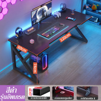 ราคา SUNNY โต๊ะเกมมิ่ง 120CM โต๊ะเล่นเกมส์ GamingTable โต๊ะคอมพิวเตอร์เกมมิ่ง โต๊ะสำหรับอีสปอร์ต DJDโต๊ะเล่นเกมโต๊ะเกมส์ โต๊ะเกมส์มิ่ง (23103887696)