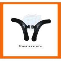 ราคา EEP ปีกนกล่าง ยี่ห้อEEP NISSAN JUKE โปรส่งฟรี รับประกัน 1ปี หรือ 40000กม (21577550448)