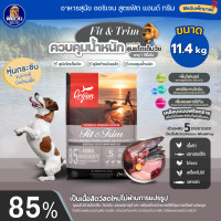 ราคา ORIJEN อาหารสุนัข 5 สูตร Puppy Original Six Fish Fit TrimSenior6 ขนาด 11 4 กก (12477695931)
