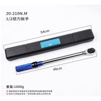 ราคา เครื่องมือซ่อมรถยนต์1 4 วงล้อสองทาง5 25N m ประแจโลหะประแจขันน็อตเครื่องมือมือแรงบิดที่ตั้งไว้ล่วงหน้าที่สามารถปรับได้สำหรับการซ่อมรถยนต์และจักรยาน (21980738632)