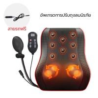 ราคา แนะนำจากแพทย์ หมอนนวด เบาะนวดไฟฟ้า Multi Functionไหล่ แก้ปวดเมื่อย เบาะนวดอเนกประสงค์แยกส่วนได้ นวดคอหลังเบาะนวดอเนกประ (22875010599)
