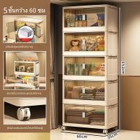 ราคา ikea ป้องกันฝุ่นและโปร่งใส ตู้เก็บของพลาสติกมัลติฟังก์ชั่นตู้เก็บของตู้เสื้อผ้าที่มีล้อสามารถพับเก็บได้ กล่องเก็บของ ตู้เสื้อผ้าเด็ก ตู้เก็บของเล่น ตู้เก็บของจิปาถะ (22963963817)