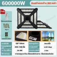 ราคา UFO ไฟถนนโซล่าเซลล์ 800000W ไฟถนนเซลล์สุริยะ ไฟพลังงานแสงอาทิตย์ เซลล์แสงอาทิตย์ ไฟ LED พลังงานแสงอาทิตย์ ไฟถนน ไฟเซลล์ส (21562016021)